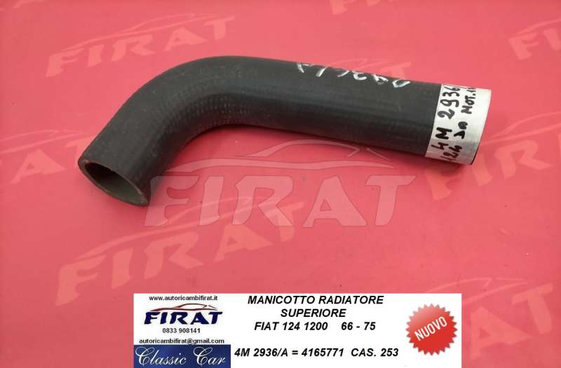 MANICOTTO RADIATORE FIAT 124 1200 66 - 75 SUP. (2936/A)